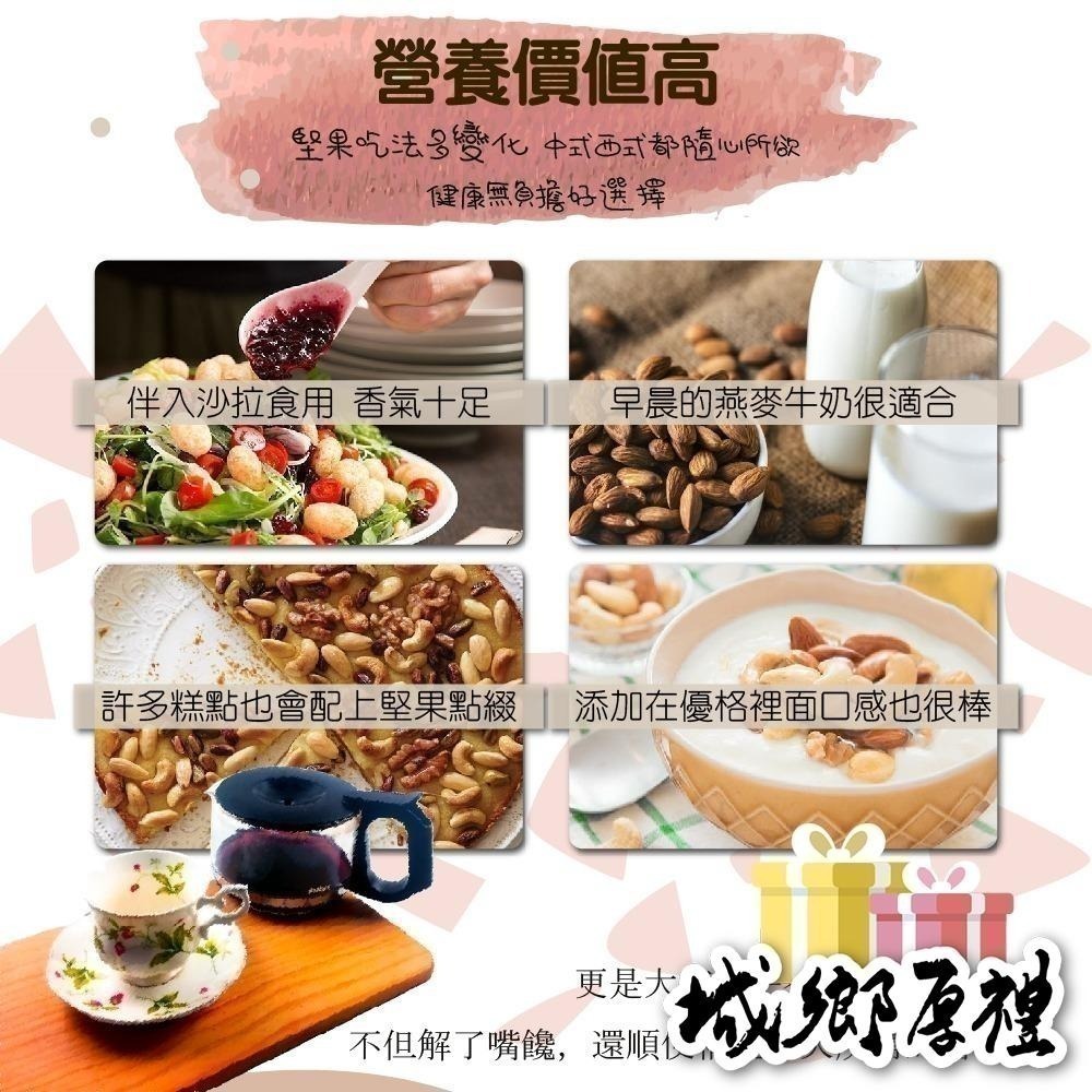 原味葵瓜子（無殼）不用咬殼 懶人必備 每日堅果 減醣 綠拿鐵 精力湯 堅果 250g【甜園】-細節圖5