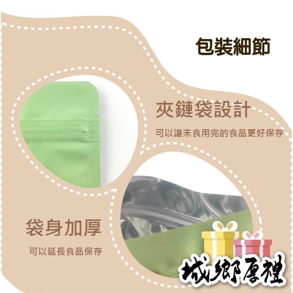 原味葵瓜子（無殼）不用咬殼 懶人必備 每日堅果 減醣 綠拿鐵 精力湯 堅果 250g【甜園】-細節圖6