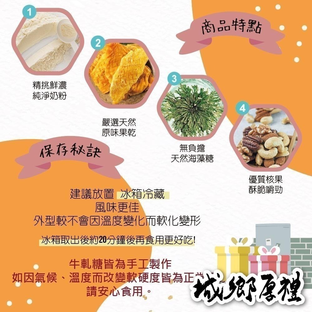P 愛文芒果牛軋糖 酸甜口味 果乾牛軋糖 牛軋糖 芒果牛軋糖法 式手工牛軋糖 伴手禮 年節禮盒 袋裝/小資/圓滿【甜園】-細節圖3