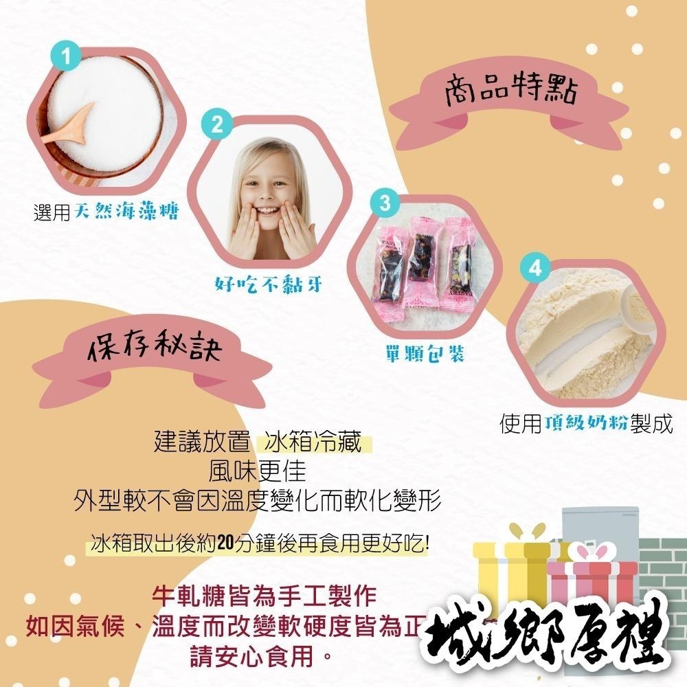 夏威夷豆牛軋糖(原味/蔓越莓)  360g 圓滿禮盒【甜園】-細節圖2