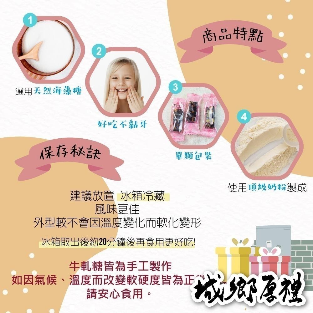 法式 手工杏仁果牛軋糖 花生牛軋糖 450g 圓滿禮盒 軟硬適中 不黏牙 【甜園】-細節圖4