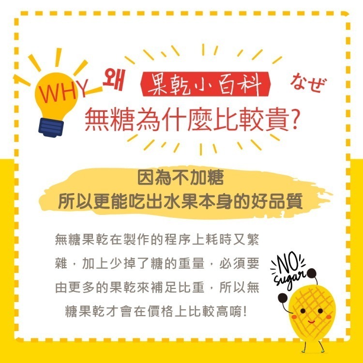 無糖葡萄乾 / 梅香葡萄乾 500g大包裝 無籽 無糖 天然葡萄乾 果乾 水果乾 無糖果乾 梅香果乾 葡萄 【甜園】-細節圖8