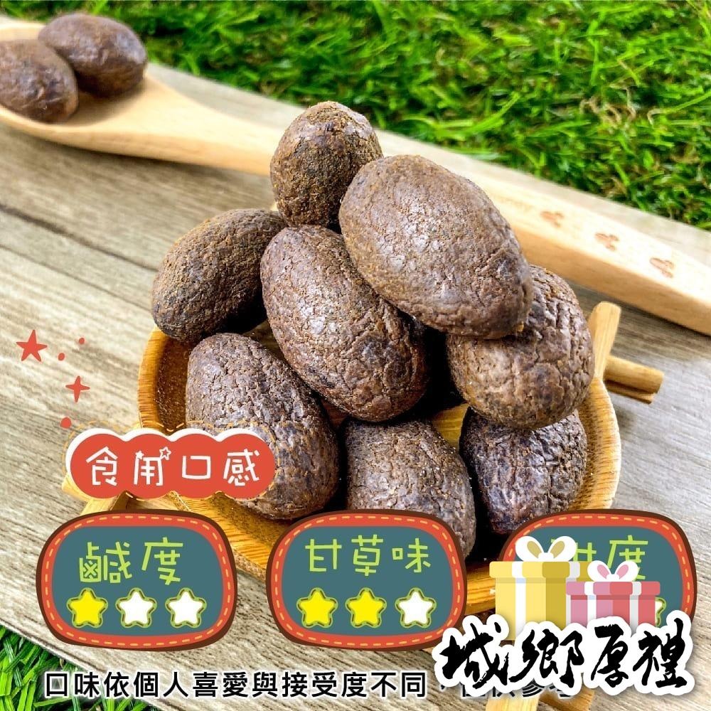 甘草橄欖(無籽)/黃草橄欖 200g 酸甘甜 蜜餞 解膩 古早味蜜餞 辦公室零食 蜜餞推薦 懷舊滋味【甜園】-細節圖3