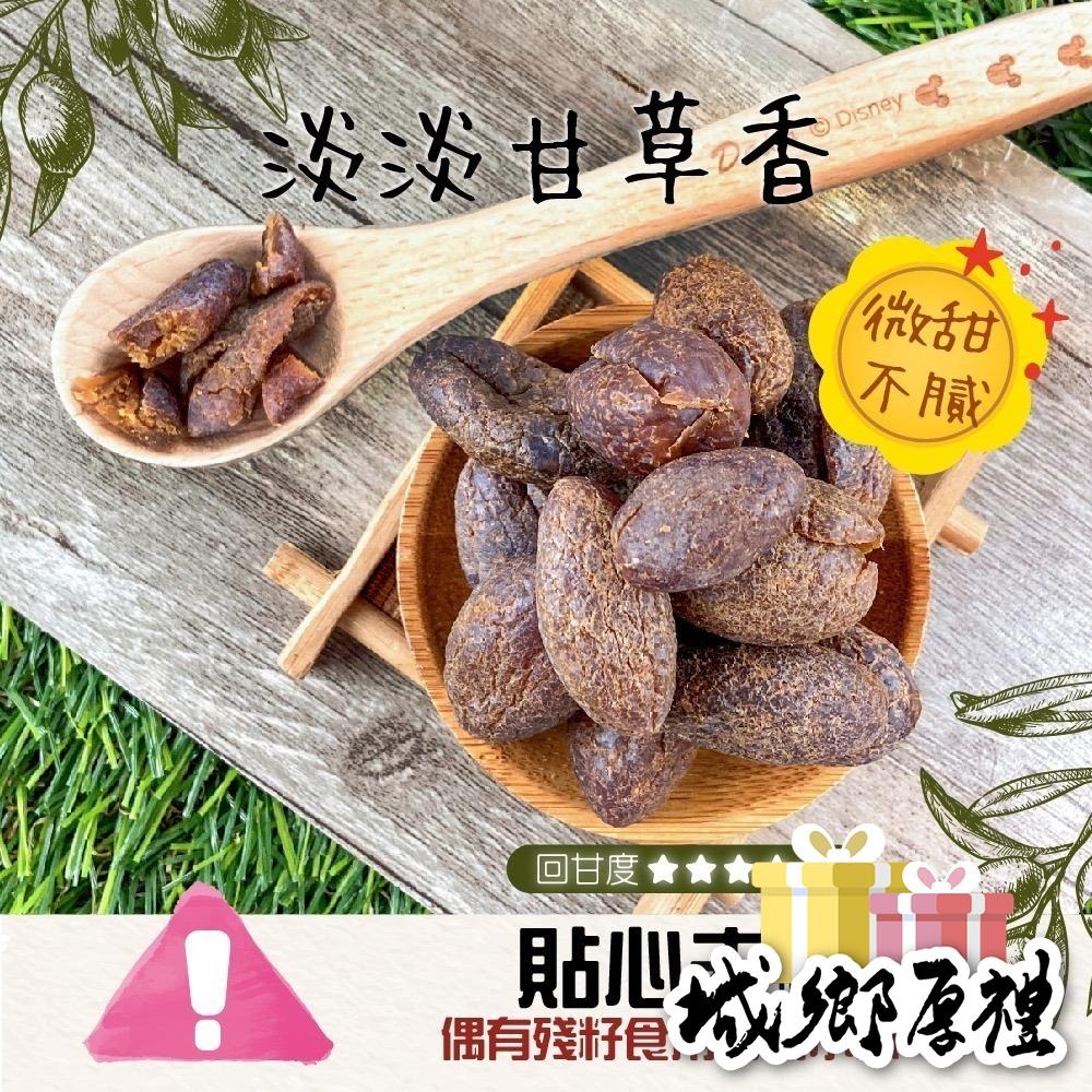 甘草橄欖(無籽)/黃草橄欖 200g 酸甘甜 蜜餞 解膩 古早味蜜餞 辦公室零食 蜜餞推薦 懷舊滋味【甜園】-細節圖5