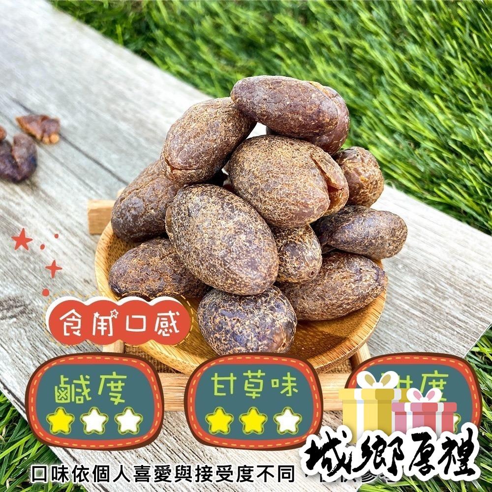 甘草橄欖(無籽)/黃草橄欖 200g 酸甘甜 蜜餞 解膩 古早味蜜餞 辦公室零食 蜜餞推薦 懷舊滋味【甜園】-細節圖6