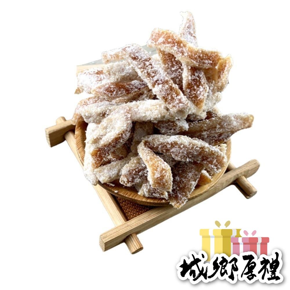 糖酥陳皮 220g 酸甘甜 蜜餞 解膩 古早味蜜餞 辦公室零食 蜜餞推薦 懷舊滋味【甜園】-細節圖5