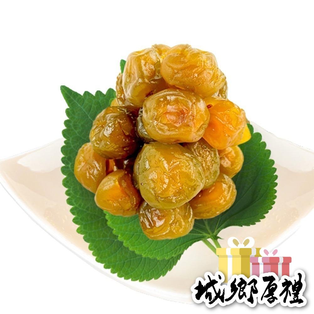 紫蘇梅 200g 酸甘甜 蜜餞 解膩 古早味蜜餞 辦公室零食 蜜餞推薦 懷舊滋味【甜園】-細節圖5