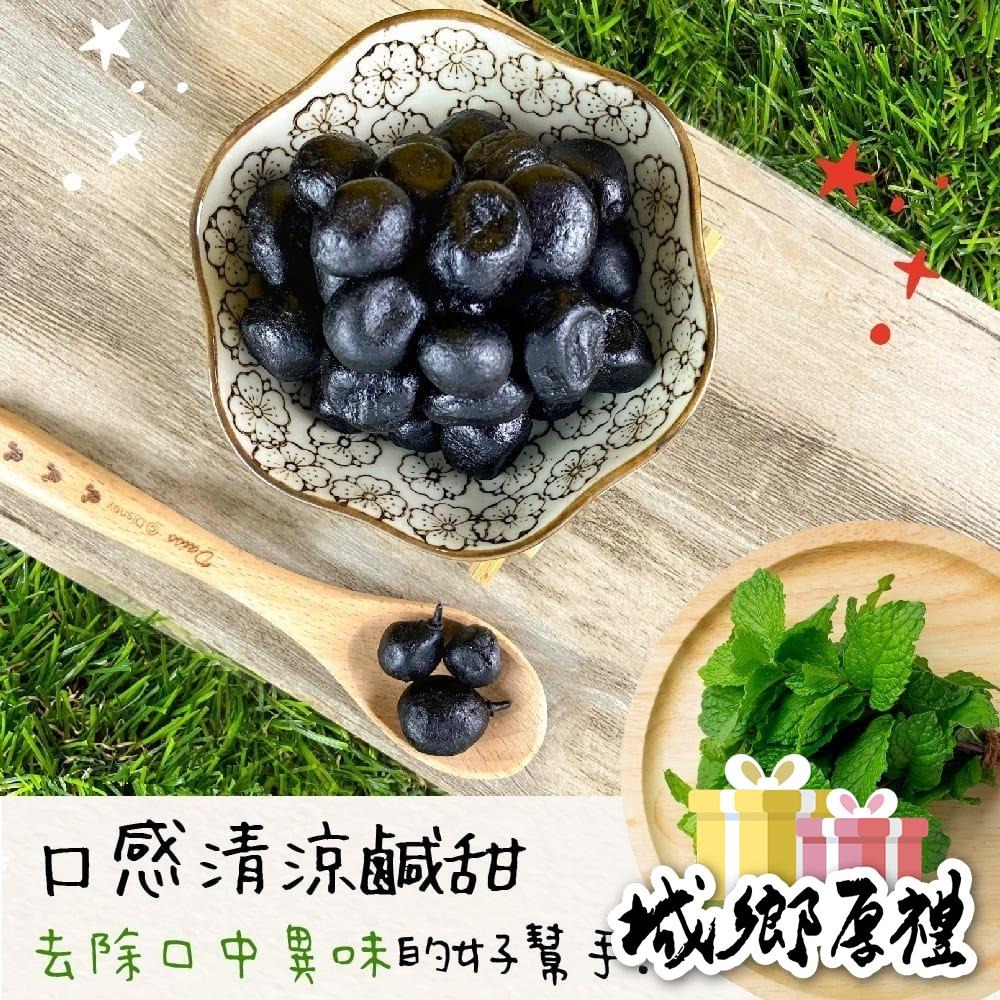 薄荷黑金桔 200g 酸甘甜 蜜餞 解膩 古早味蜜餞 辦公室零食 蜜餞推薦 懷舊滋味【甜園】-細節圖2