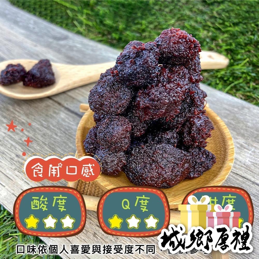 八珍梅 / 樹梅 200g 酸甘甜 蜜餞 解膩 古早味蜜餞 辦公室零食 蜜餞推薦 懷舊滋味【甜園】-細節圖3