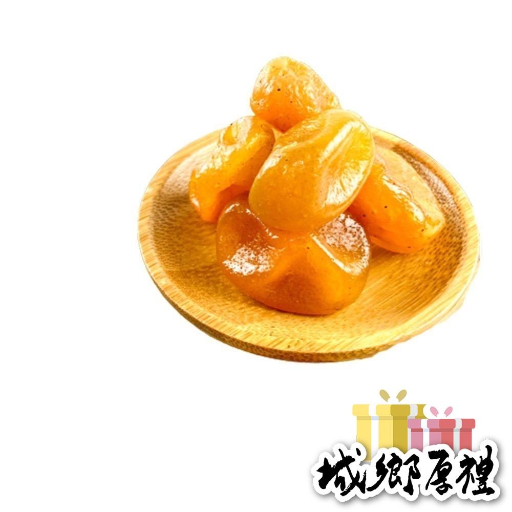 宜蘭蜂蜜金桔/貴妃金桔 200g 酸甘甜 蜜餞 解膩 古早味蜜餞 辦公室零食 蜜餞推薦 懷舊滋味【甜園】-細節圖5
