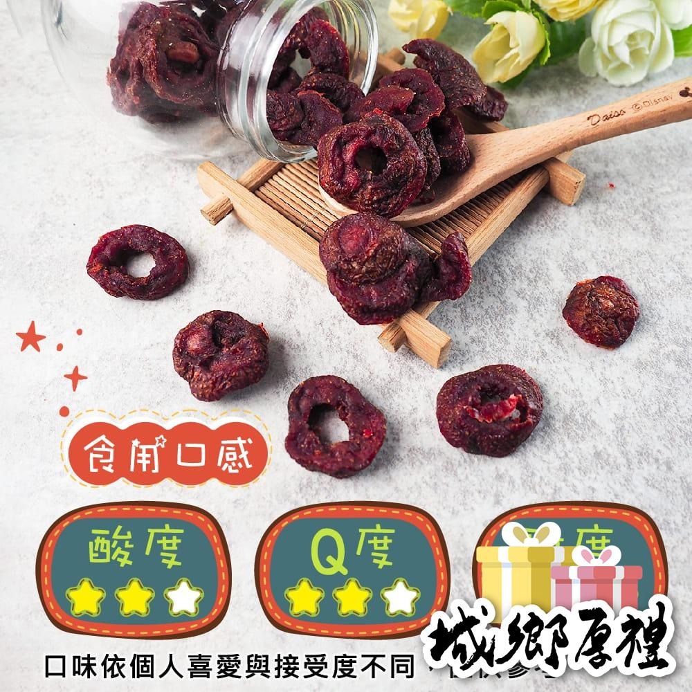 油切果 200g 日本油沏果 油切果 酸甘甜 蜜餞 解膩 古早味蜜餞 辦公室零食 蜜餞推薦 懷舊滋味【甜園】-細節圖3