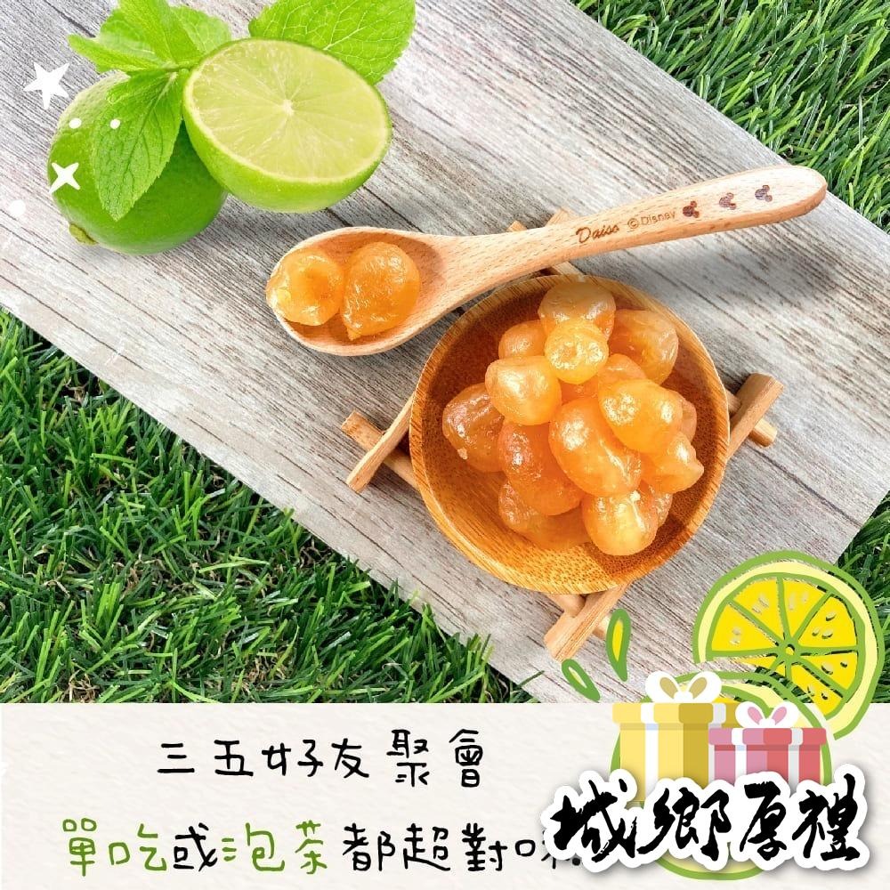 檸檬金桔 200g 酸甘甜 蜜餞 解膩 古早味蜜餞 辦公室零食 蜜餞推薦 懷舊滋味【甜園】-細節圖2