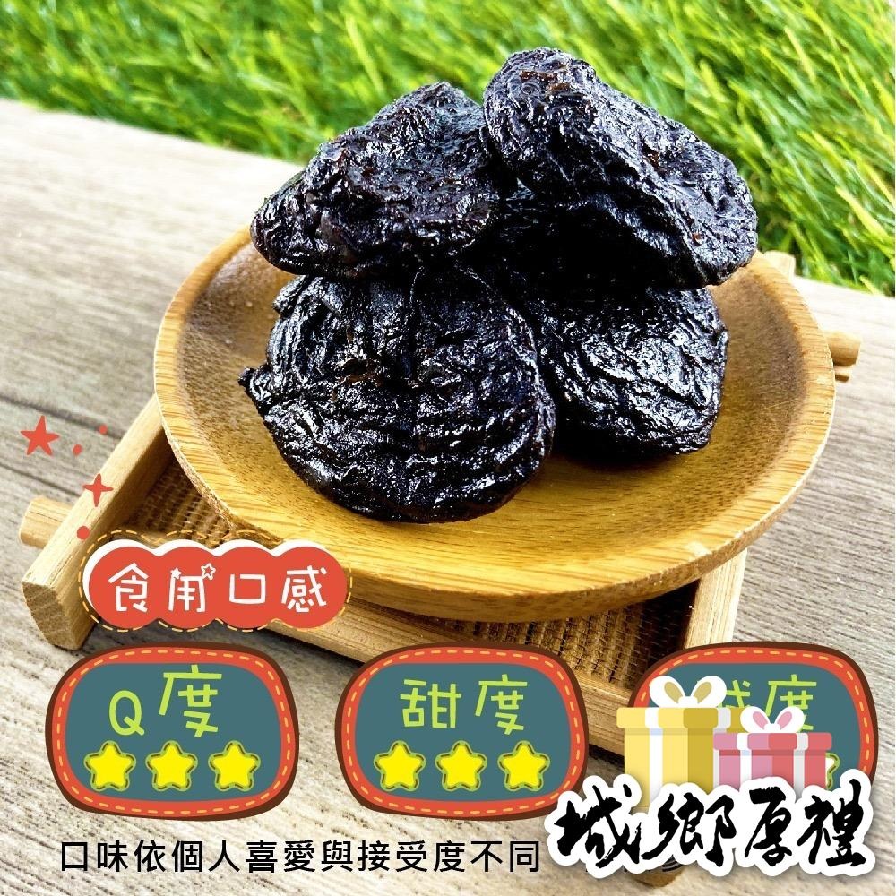 化應子(無籽) 200g 小蕃茄的最佳拍檔 酸甘甜 蜜餞 解膩 古早味蜜餞 辦公室零食 蜜餞推薦 懷舊滋味【甜園】-細節圖3