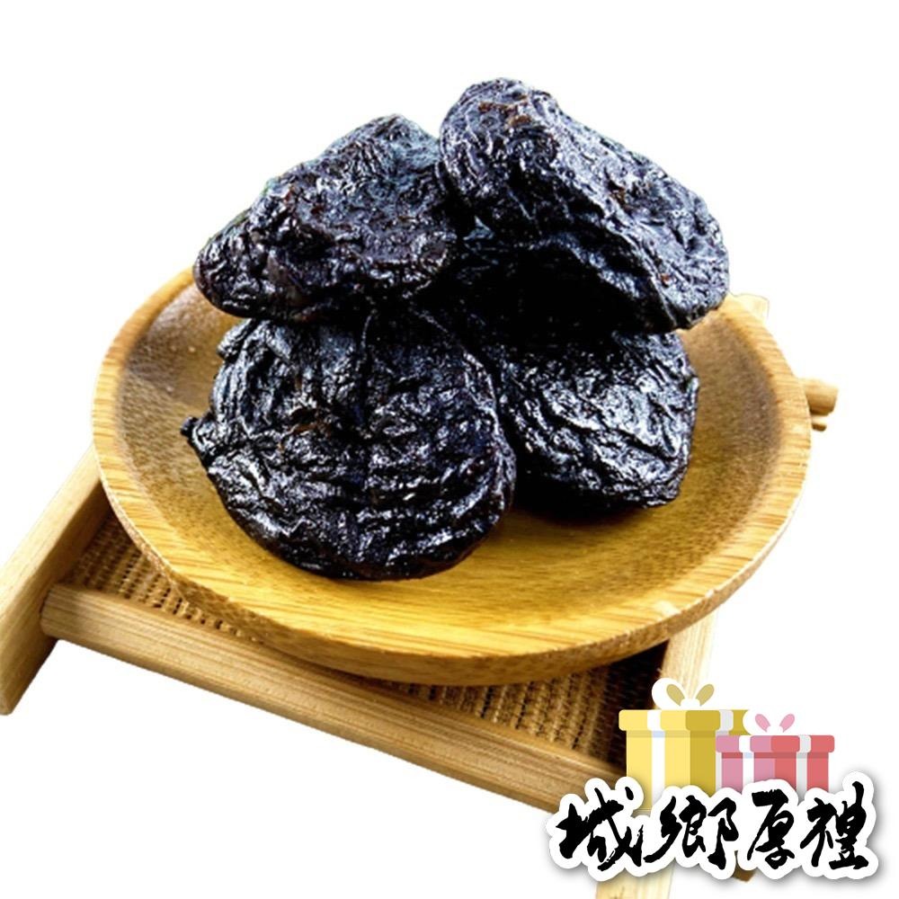 化應子(無籽) 200g 小蕃茄的最佳拍檔 酸甘甜 蜜餞 解膩 古早味蜜餞 辦公室零食 蜜餞推薦 懷舊滋味【甜園】-細節圖5