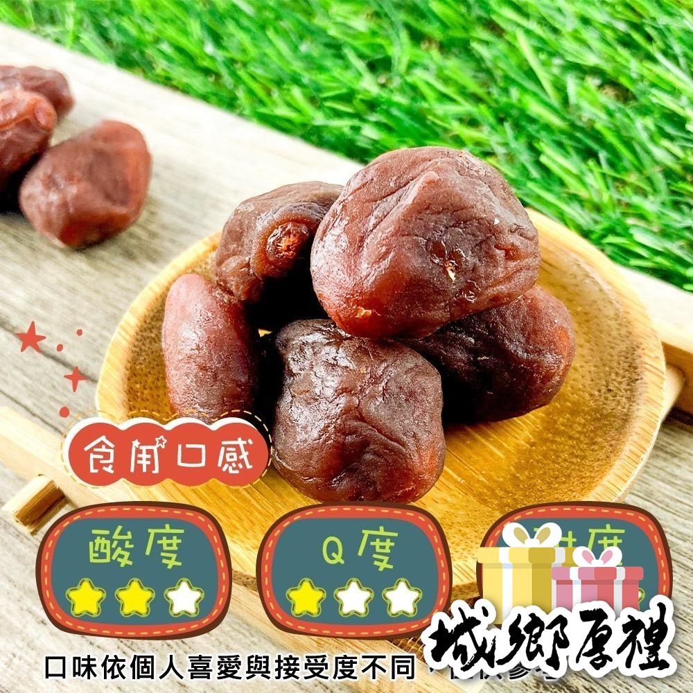 水蜜桃乾 200g 水蜜桃蜜餞 酸甘甜 蜜餞 解膩 古早味蜜餞 辦公室零食 蜜餞推薦 懷舊滋味【甜園】-細節圖3