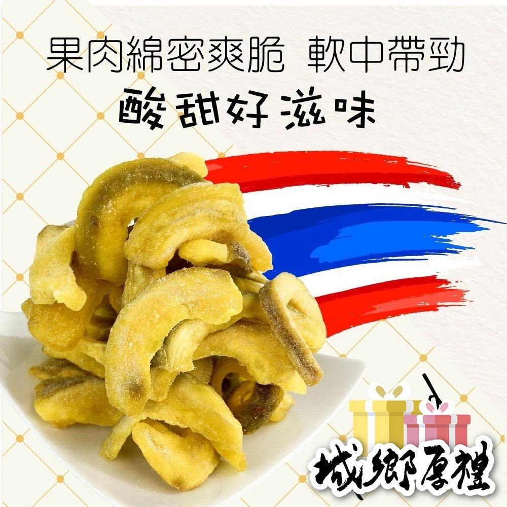 泰國芭樂乾 170g 蜜餞/梅子 不用特地到泰國買了 酸甘甜 蜜餞 解膩 古早味蜜餞 辦公室零食 蜜餞推薦【甜園】-細節圖2