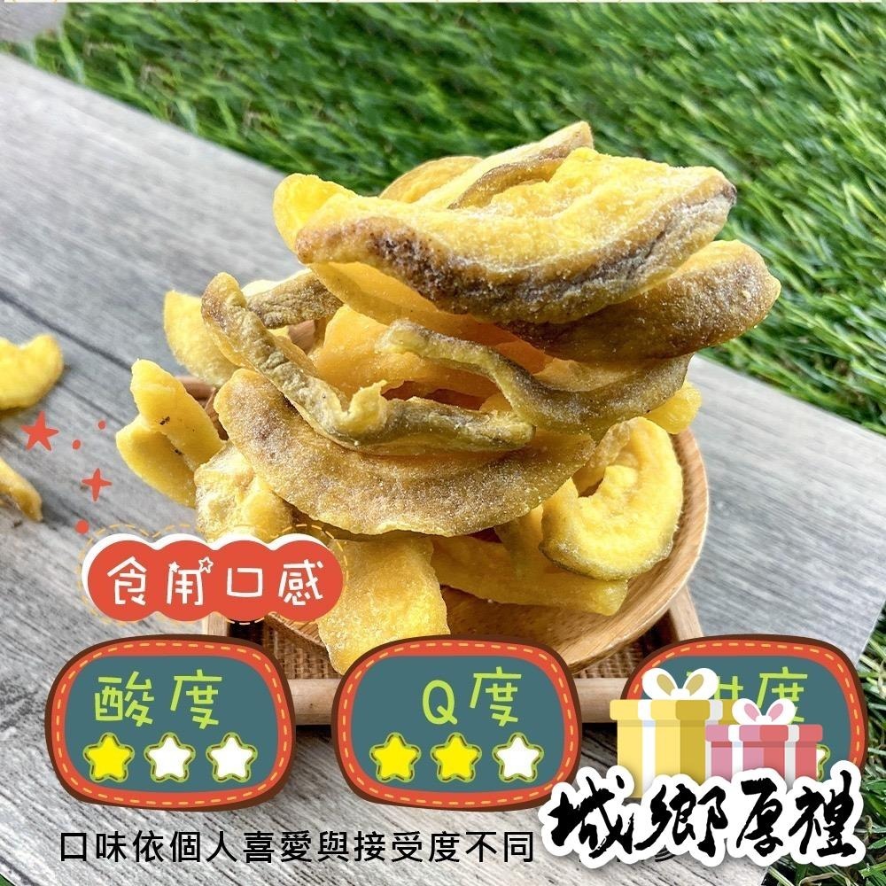 泰國芭樂乾 170g 蜜餞/梅子 不用特地到泰國買了 酸甘甜 蜜餞 解膩 古早味蜜餞 辦公室零食 蜜餞推薦【甜園】-細節圖3