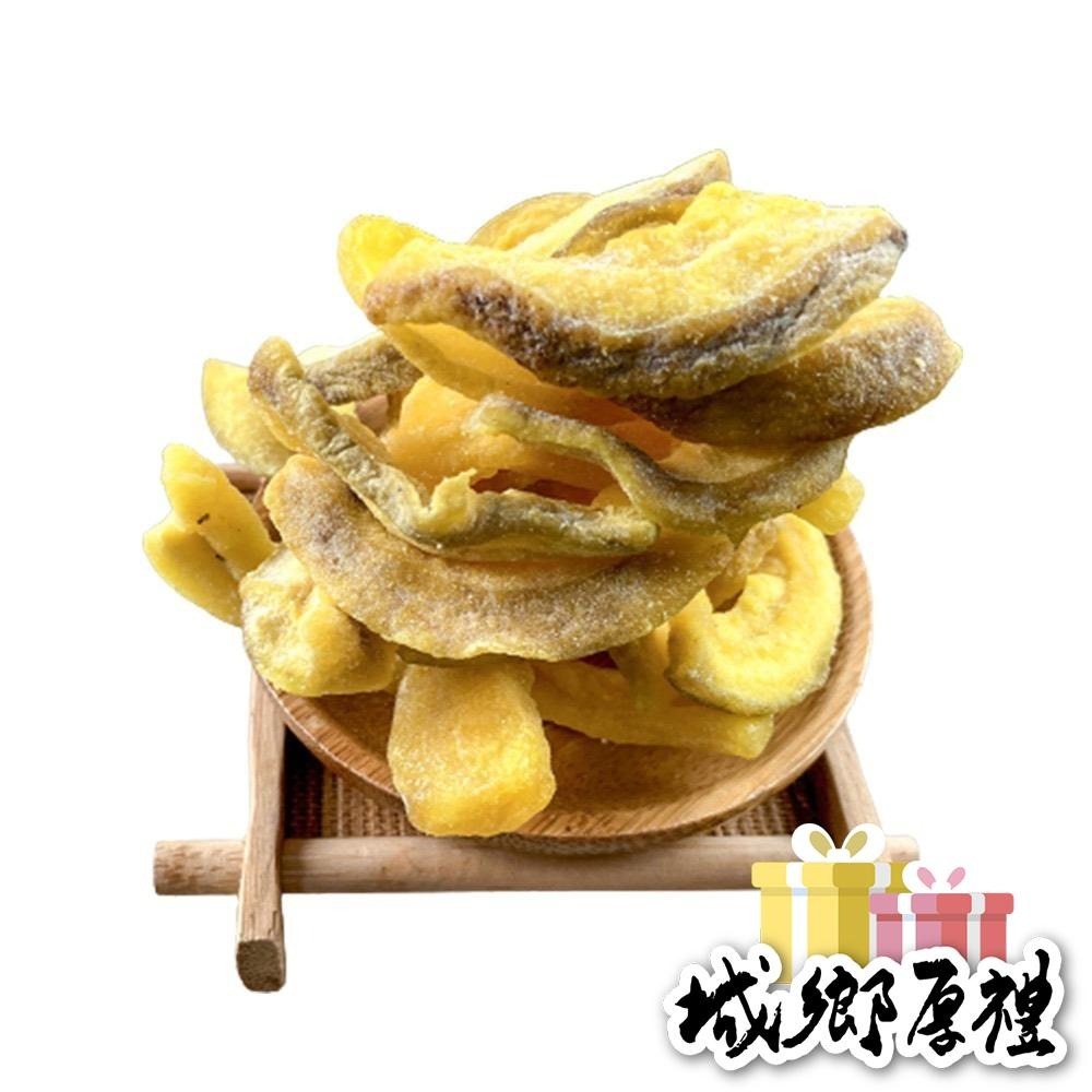 泰國芭樂乾 170g 蜜餞/梅子 不用特地到泰國買了 酸甘甜 蜜餞 解膩 古早味蜜餞 辦公室零食 蜜餞推薦【甜園】-細節圖5