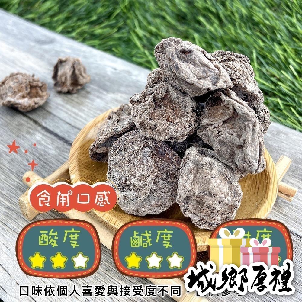 甜菊梅 60g 酸甘甜 蜜餞 解膩 古早味蜜餞 辦公室零食 蜜餞推薦 懷舊滋味 台灣蜜餞【甜園】-細節圖3