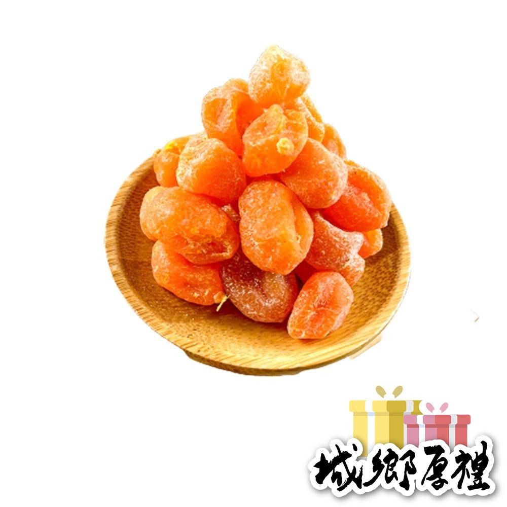 野生小金桔 200g 酸甘甜 蜜餞 解膩 古早味蜜餞 辦公室零食 蜜餞推薦 懷舊滋味【甜園】-細節圖6