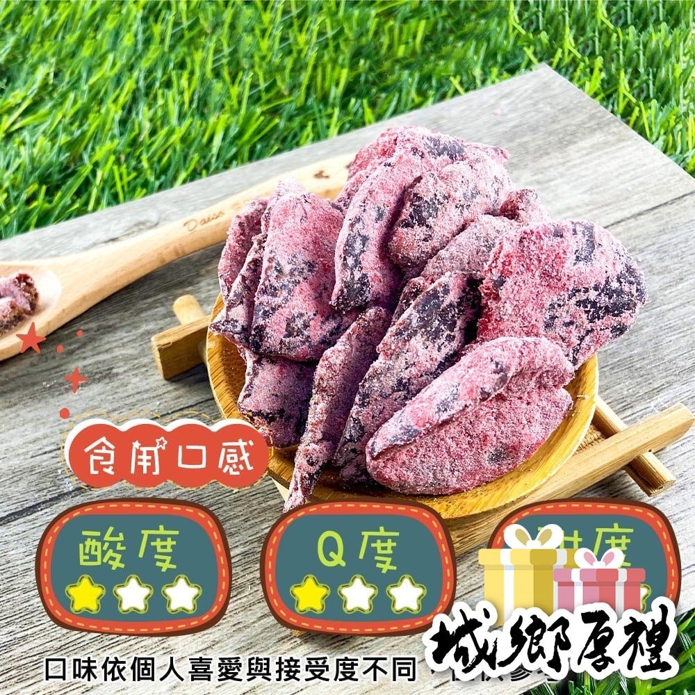 橄欖片220g 酸甘甜 蜜餞 解膩 古早味蜜餞 辦公室零食 蜜餞推薦 懷舊滋味【甜園】-細節圖3