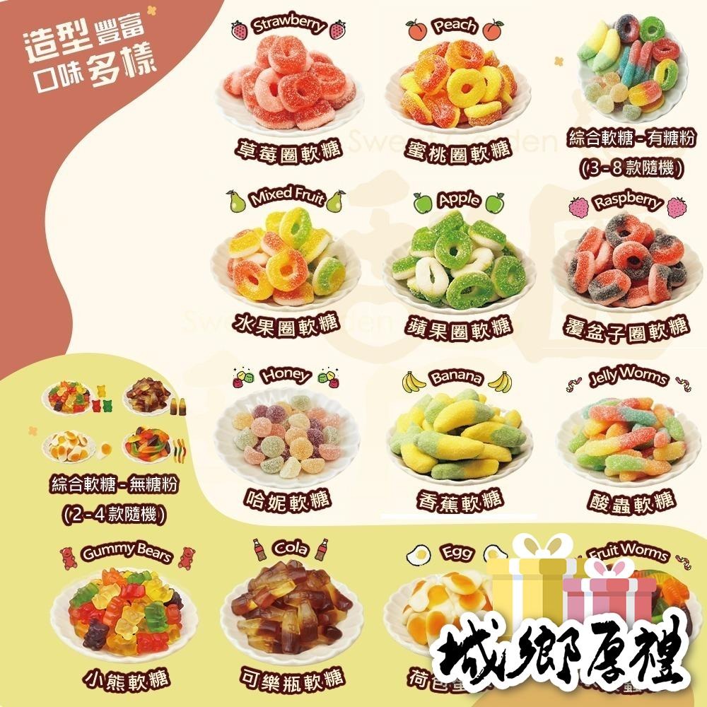 可樂瓶造型軟糖 (120g) 捷克軟糖 造型軟糖 婚禮小物 派對 生日 禮物 軟糖 水果軟糖 【甜園】-細節圖3