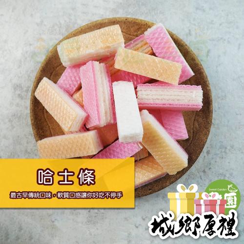 哈士條 香蕉怡 150g 古早味零食 傳統餅乾 素食【甜園】