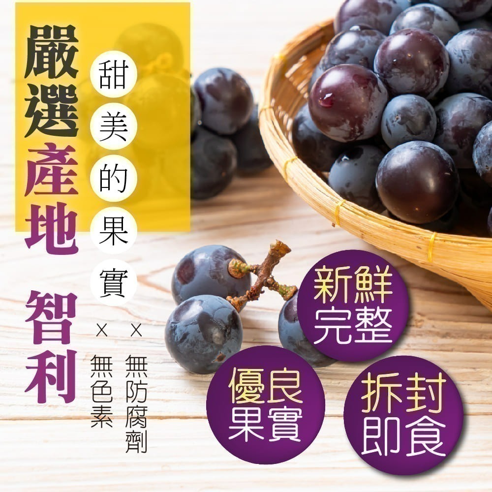 買一送一共2包，任選一組$349 無糖葡萄乾、帶殼核桃、原味南瓜子、葵瓜子，葵南雙瓜仁，5種口味任你選 【甜園】-細節圖6