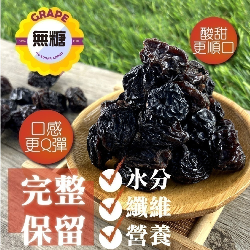 買一送一共2包，任選一組$349 無糖葡萄乾、帶殼核桃、原味南瓜子、葵瓜子，葵南雙瓜仁，5種口味任你選 【甜園】-細節圖7