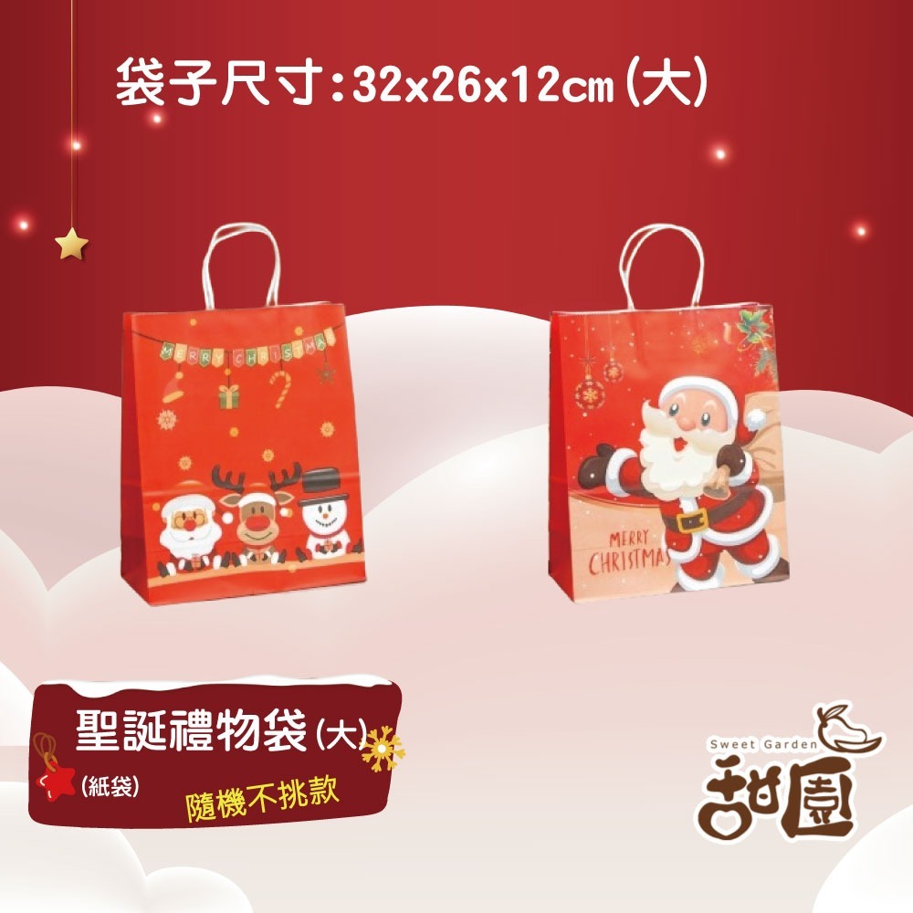 大尺寸26*32*12cm(款式隨機)一組十入