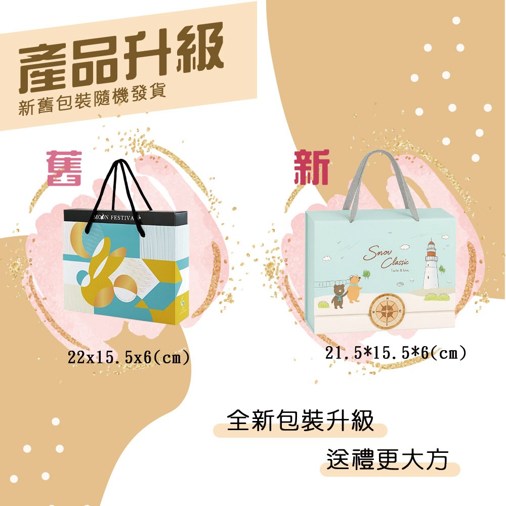 黑芝麻軟糖/黑芝麻糕  200g小資禮盒 純素 不黏芽 傳統手工製作 牛軋糖 【甜園】-細節圖2