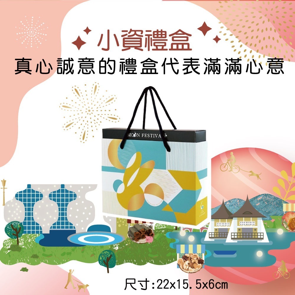 南棗核桃糕 200g 小資禮盒 核桃糕 南棗 棗子 法式手工牛軋糖 伴手禮 年節禮盒【甜園】-細節圖5