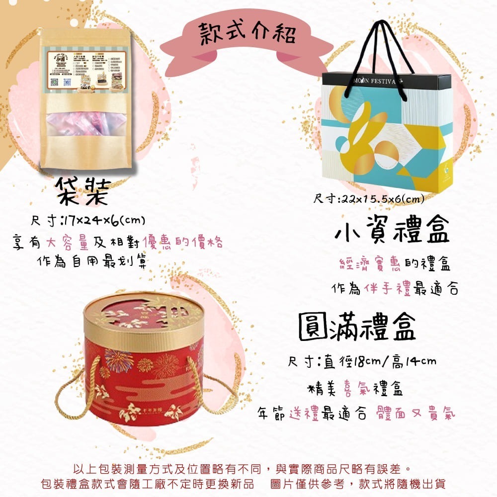 南棗核桃糕 200g 小資禮盒 核桃糕 南棗 棗子 法式手工牛軋糖 伴手禮 年節禮盒【甜園】-細節圖6