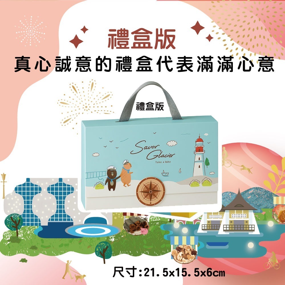 Anthon Berg 丹麥恩格 烈酒巧克力 (禮盒組) 酒瓶巧克力 爆漿巧克力 酒糖【甜園】-細節圖6