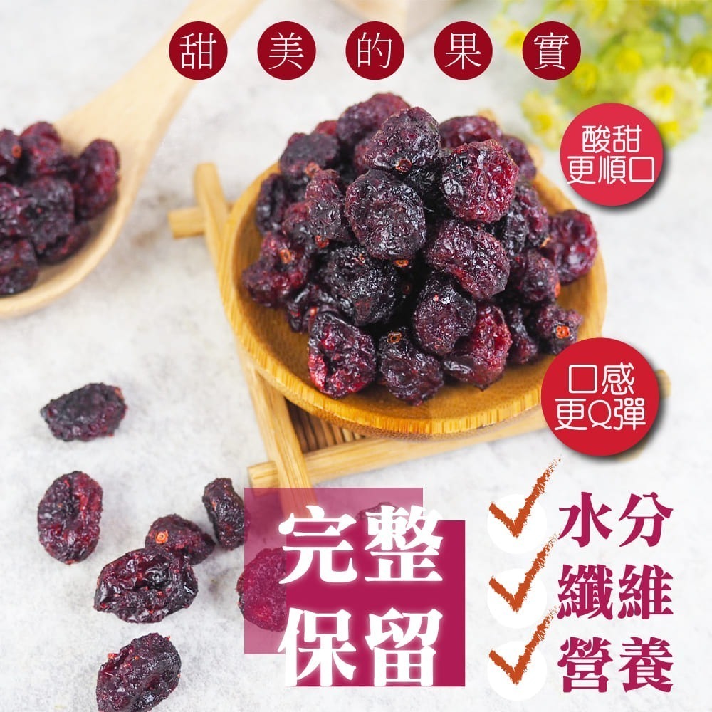 減糖蔓越莓 ×5包【甜園】-細節圖3