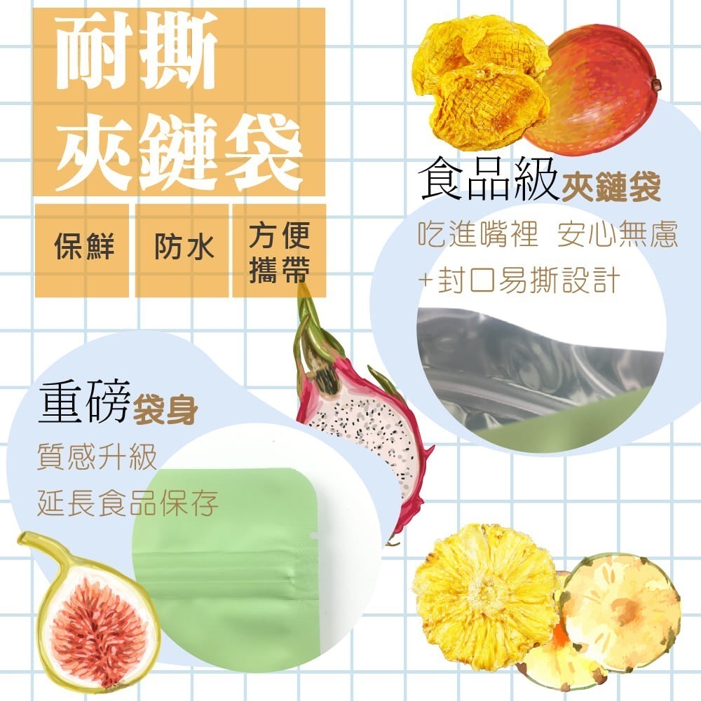 減糖蔓越莓 ×5包【甜園】-細節圖7