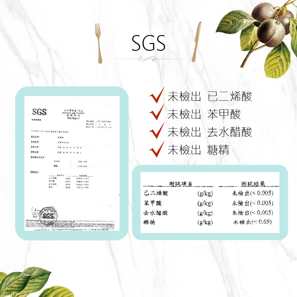 活性乳酸菌梅 250gx5包 乳酸梅 綠梅果 活性乳酸梅  蔬果酵素梅 阿里山拉拉梅 抹茶梅 恩恩不打結【甜園】-細節圖4