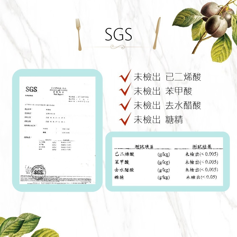 【限時購】活性乳酸菌梅 250gx5包 乳酸梅 綠梅果【甜園】-細節圖5