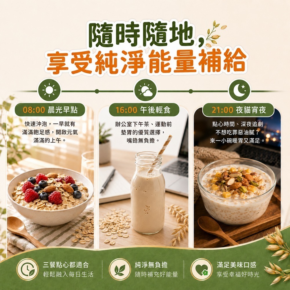 燕麥片 600g 隔夜燕麥 麥片 全穀 原片燕麥 隔夜燕麥罐 低卡飲食 飲控 沖泡即食 宵夜點心 天然無添加【甜園】-細節圖4