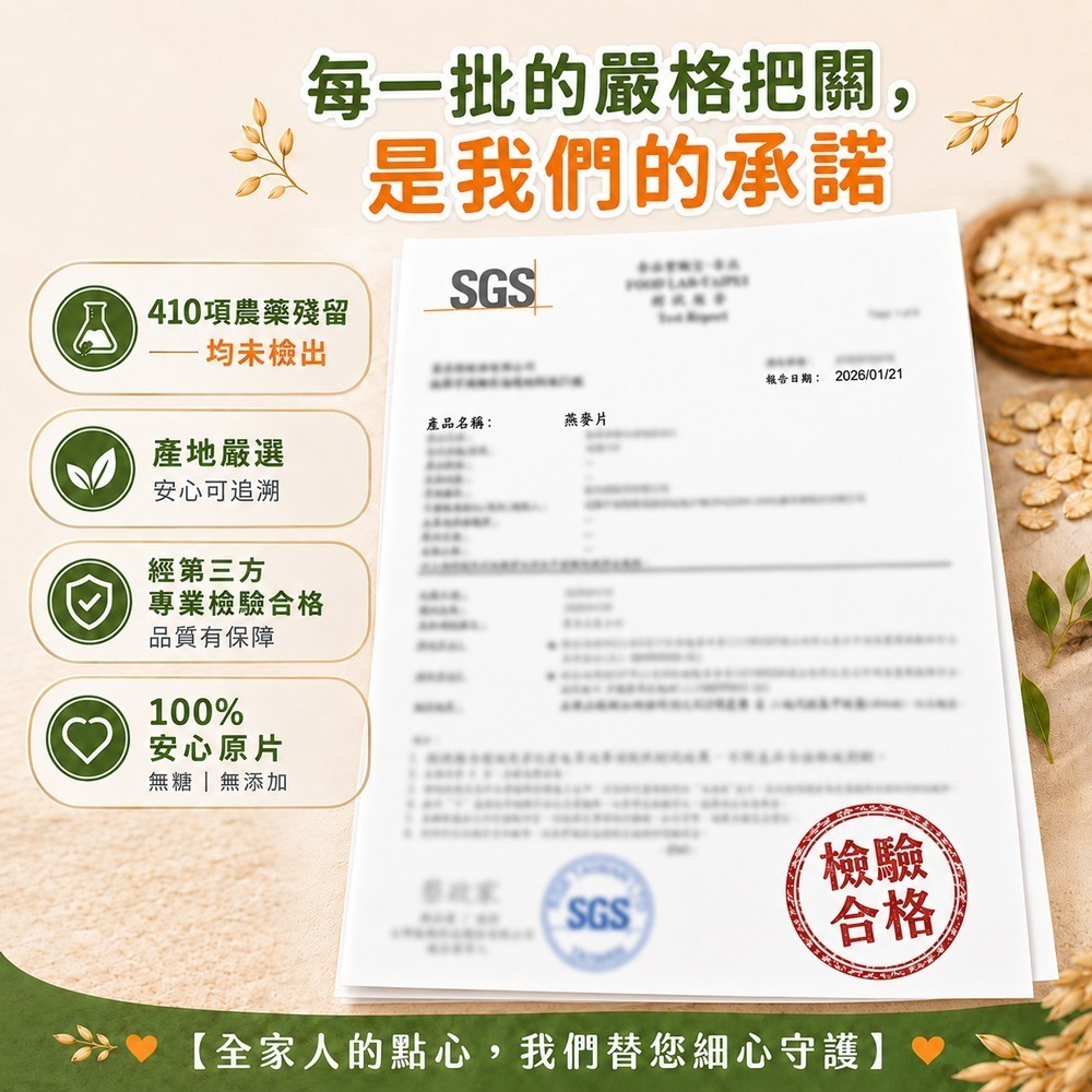 燕麥片 600g 隔夜燕麥 麥片 全穀 原片燕麥 隔夜燕麥罐 低卡飲食 飲控 沖泡即食 宵夜點心 天然無添加【甜園】-細節圖6