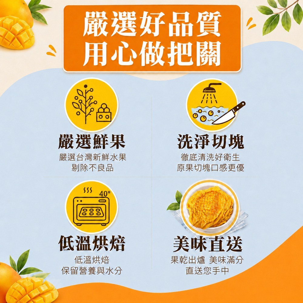 綜合果乾(無添加糖)120g 綜合果乾 天然無添加 無糖 果乾 減糖 低卡 水果乾 團購美食 伴手禮 芒果乾【甜園】-細節圖5
