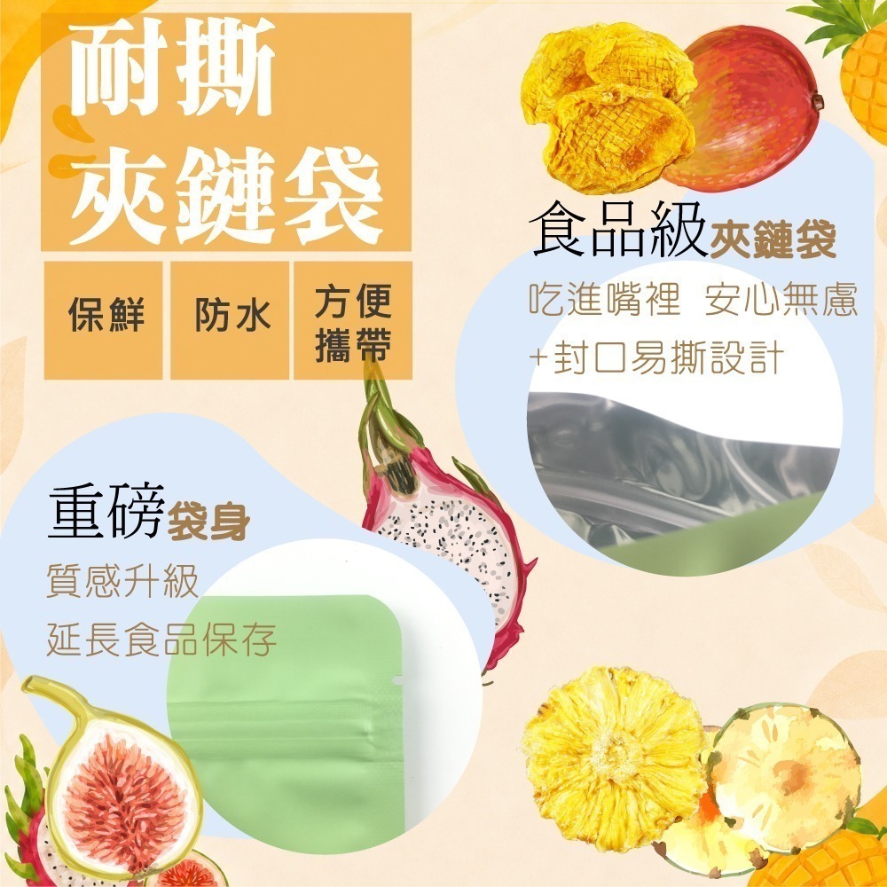 【限時購】綜合果乾(無添加糖)120gx3【甜園】-細節圖6