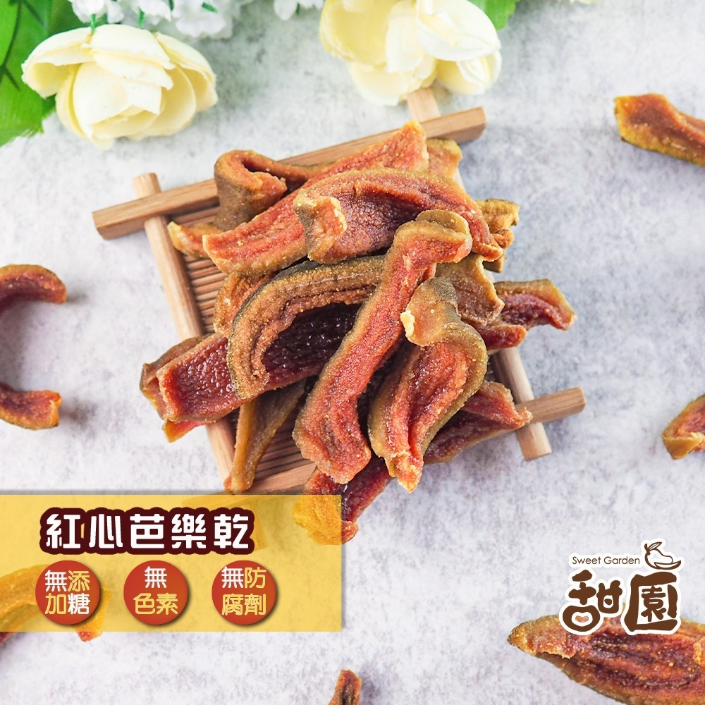 水果乾系列 隨身包 愛文芒果乾 情人果乾 葡萄乾 鳳梨果乾 芭樂果乾 水果乾 果乾 無添加糖 綜合無糖果乾【甜園】-細節圖7