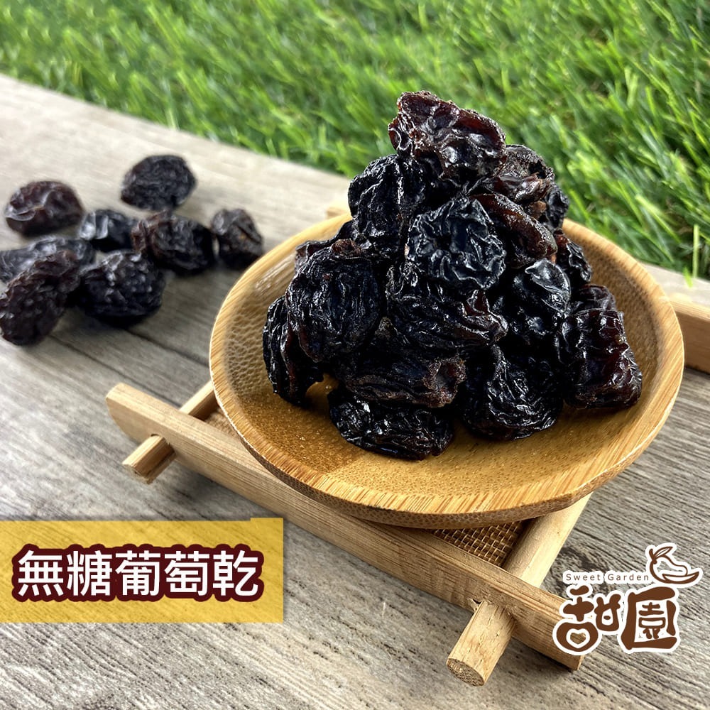 無糖椰棗(有籽)-150g