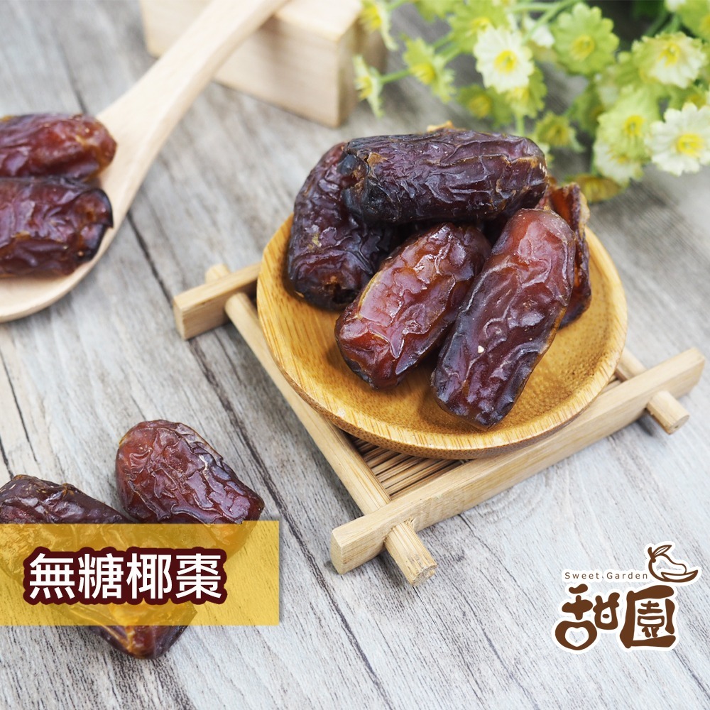 青堤子-250g