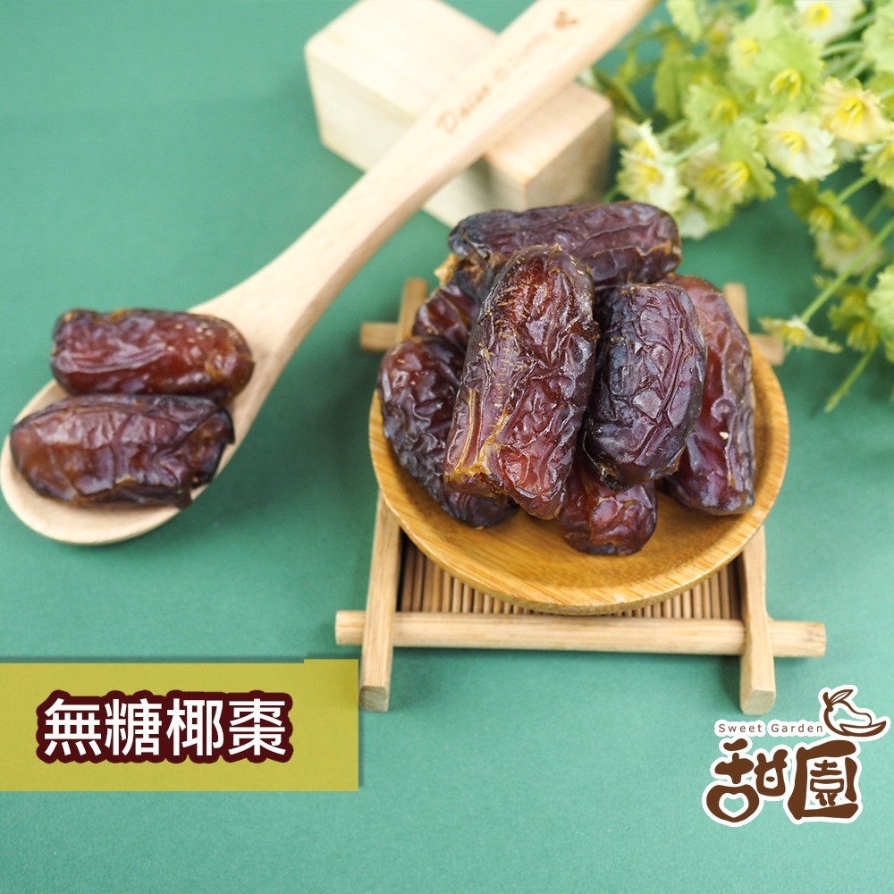 無糖情人果-120g 激推