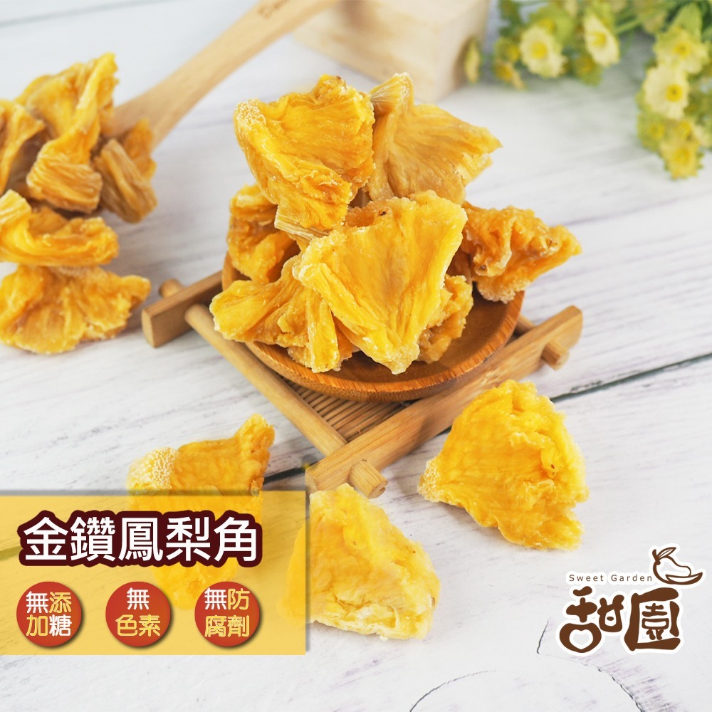 金煌芒果乾-120g-熱銷
