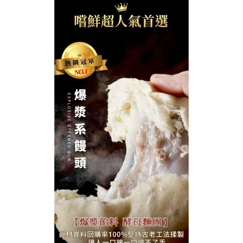🔥台南代購 包囍饅頭 【⚡️快速出貨不用等】  /奶酥葡萄/蔓越莓雙酪/黑糖麻糬/起司/芝麻/花生/紅豆-細節圖6