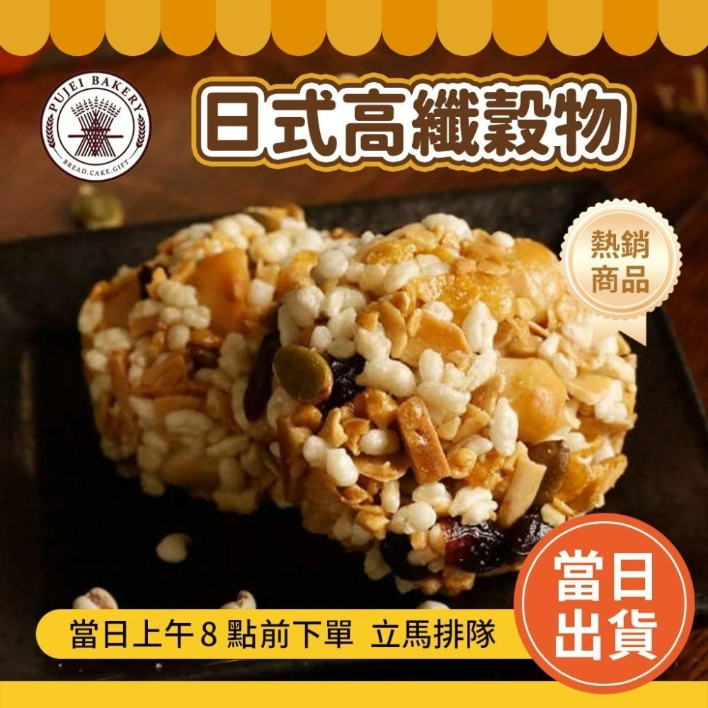 🌟 葡吉 年節伴手禮 台南 葡吉禮盒 蝴蝶酥 帆船夏威夷豆 【快速出貨不用等】-細節圖7