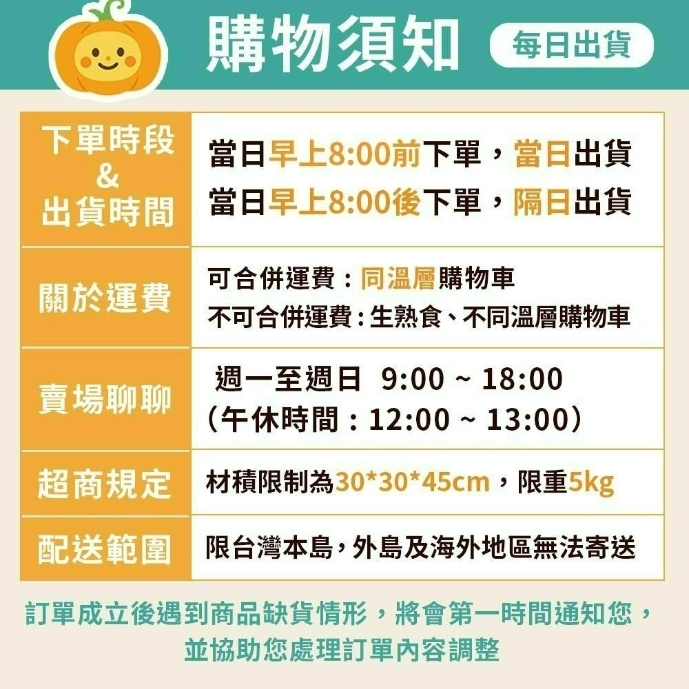 🌟 葡吉 年節伴手禮 台南 葡吉禮盒 蝴蝶酥 帆船夏威夷豆  台南美食 【快速出貨不用等】-細節圖4